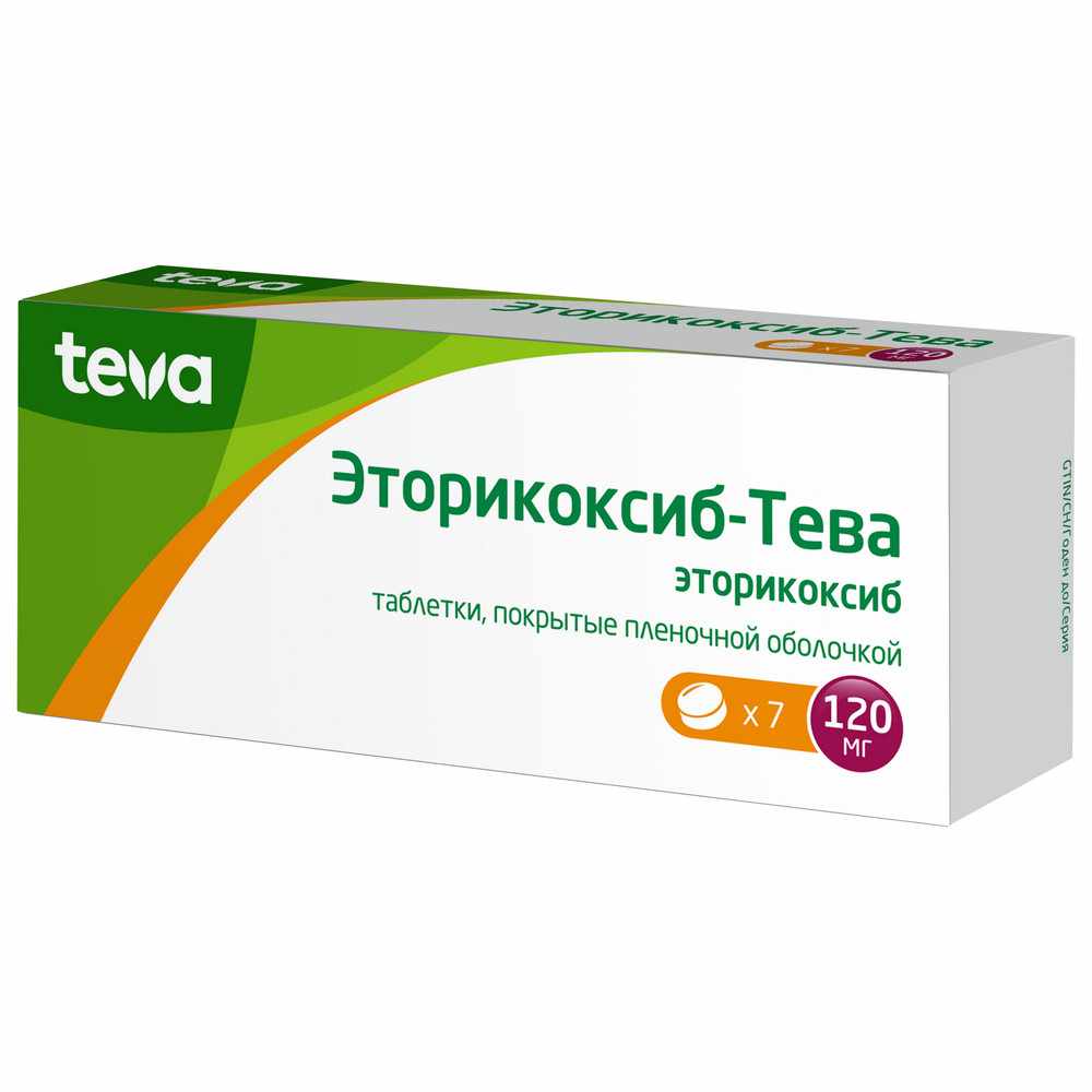ЭТОРИКОКСИБ-ТЕВА 0,12 N7 ТАБЛ П/ПЛЕН/ОБОЛОЧ