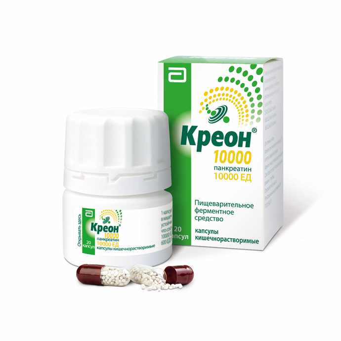 КРЕОН 10 000 КАПС. КШ/РАСТВ. 10000ЕД №20