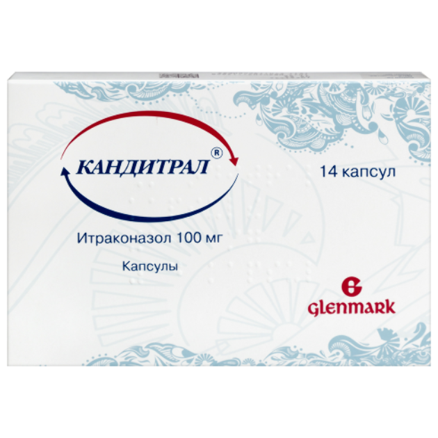Кандитрал капс. 100мг №14