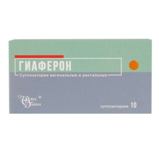 Гиаферон супп. ваг. и рект. Х10