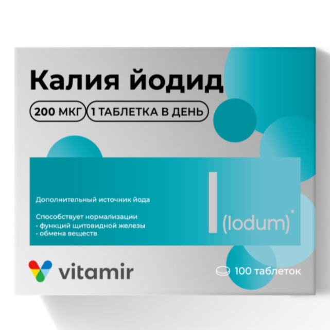 Калия йодид 200 витамир n100 табл