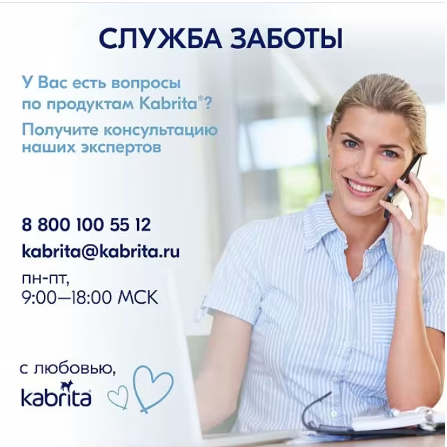 Kabrita каша овсяная на козьем молоке пачка 180г Акция
