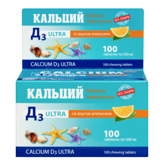 Кальций д3 ультра табл. жеват. со вкусом апельсина х100