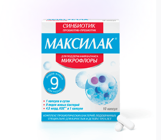 Максилак Синбиотик капс х10 ^