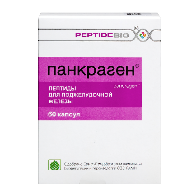 Панкраген n60 капс