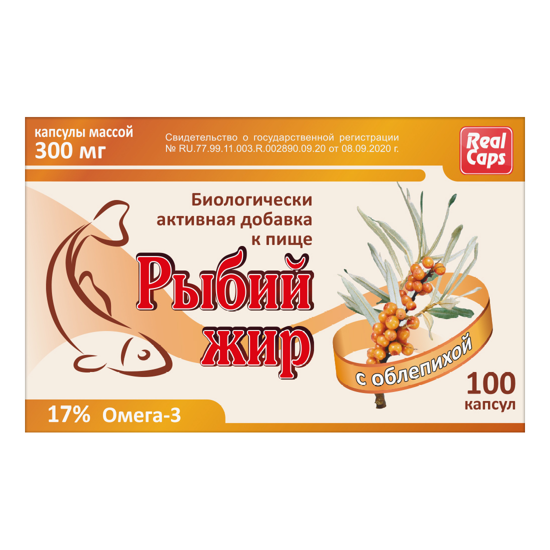 Рыбий жир с облепихой n100 капс/реалкапс/