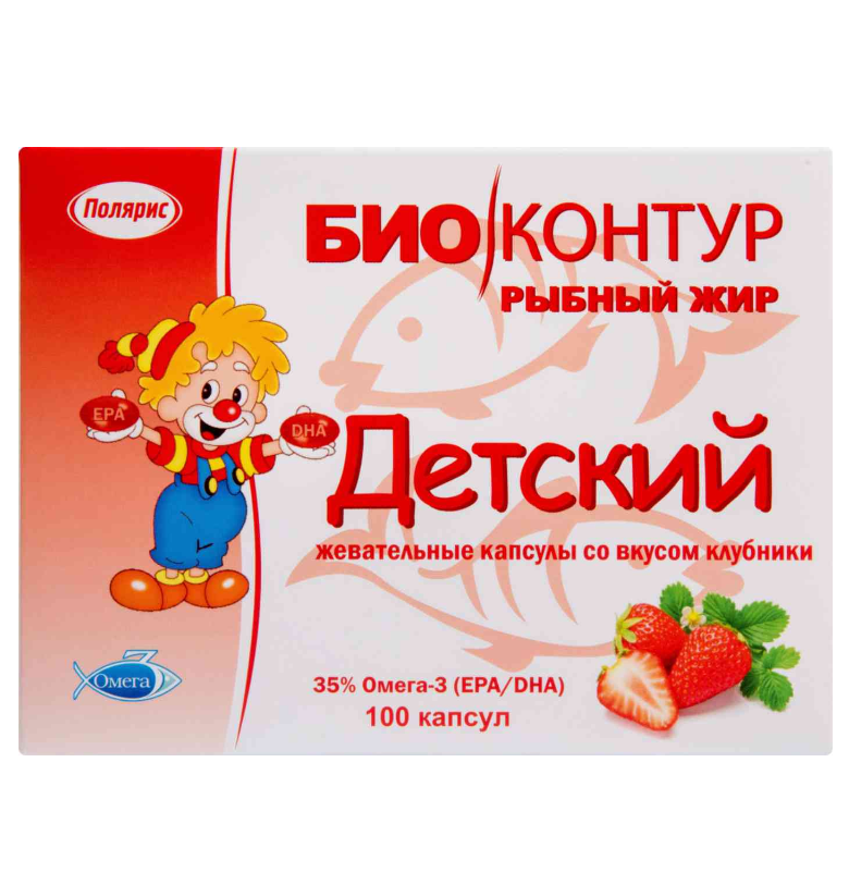 Рыбный жир детский со вкусом клубники Биоконтур капсулы массой 400мг №100