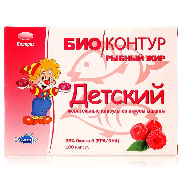Рыбный жир детский капс. жеват. ''биоконтур'' (малина) 400мг №100