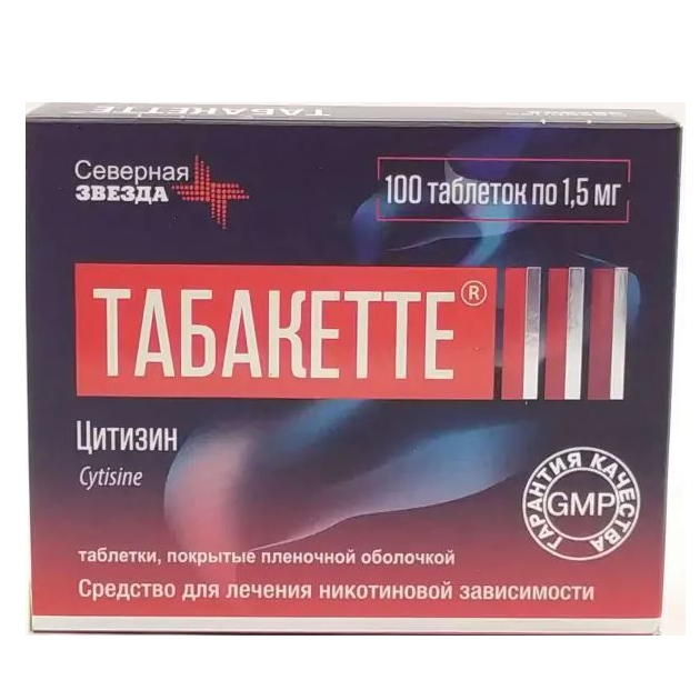 ТАБАКЕТТЕ ТАБ. П/О ПЛЕН. 1,5МГ №100