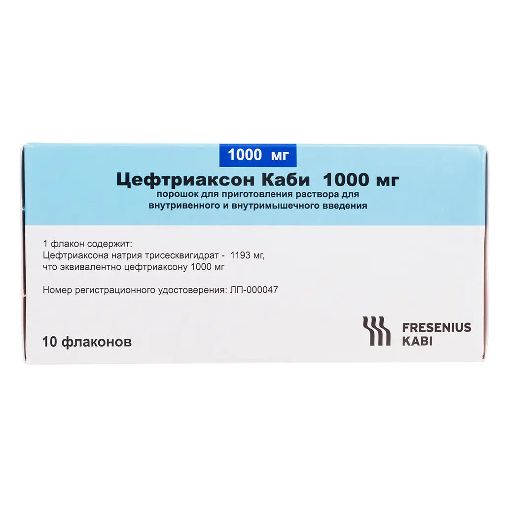 Цефтриаксон каби 1,0 n10 пор д/р-ра в/в в/м