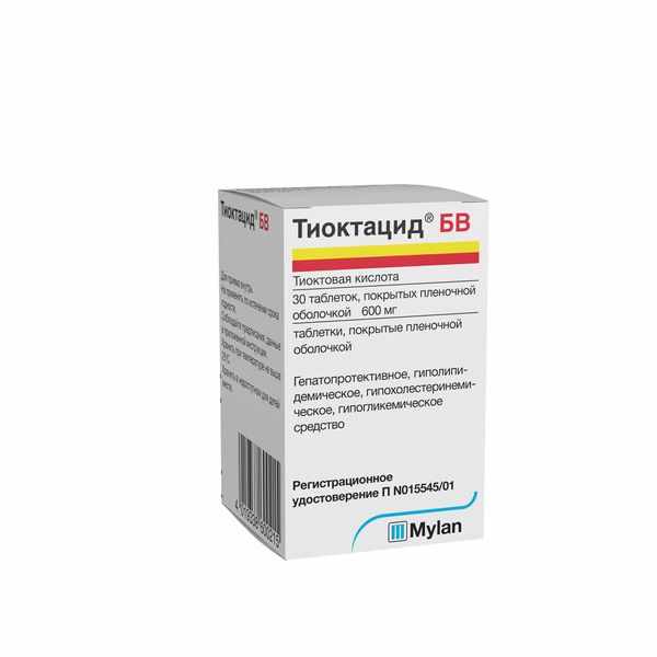 Тиоктацид БВ таблетки покрытые плёночной оболочкой 600мг №30