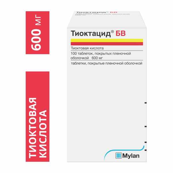 Тиоктацид БВ таблетки покрытые плёночной оболочкой 600мг №100