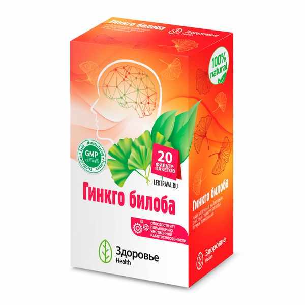 Гинкго билоба фильтр-пакеты по 2,0г №20
