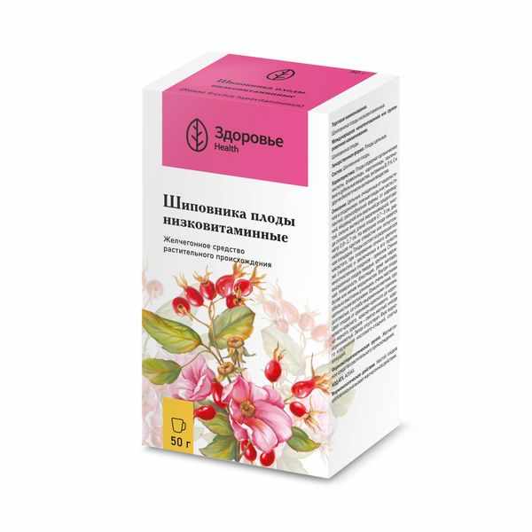 Шиповника плоды низковитаминные пачка 50г