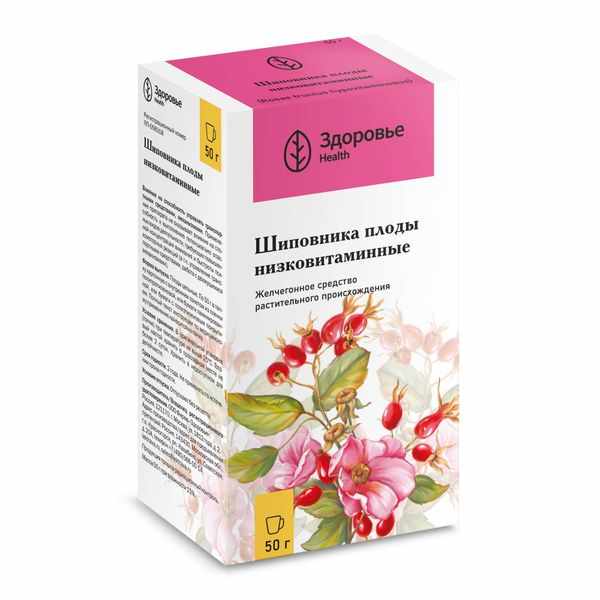 ШИПОВНИКА ПЛОДЫ НИЗКОВИТАМИННЫЕ ЦЕЛЬНЫЕ ПАК. 50Г №1