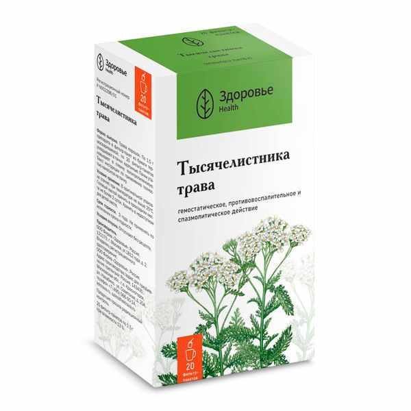 Тысячелистника трава пор. ф/п 1,5г №20