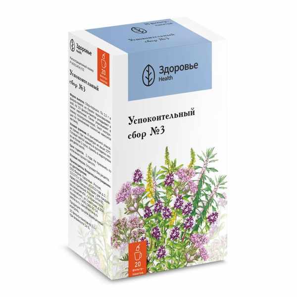 Успокоительный сбор пор. №3 ф/п 2г №20