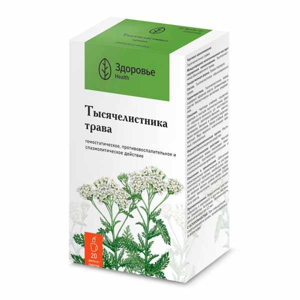 Тысячелистника трава порошок фильтр-пакеты 1,5г №20