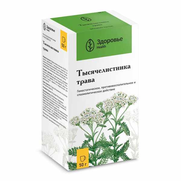 Тысячелистника трава измельч. 50г пак. и/у