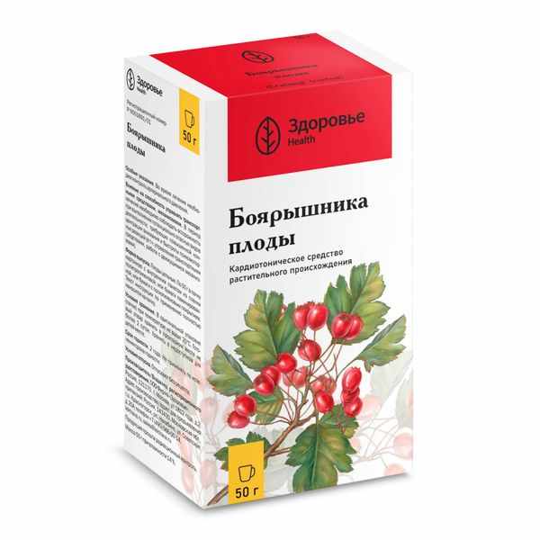 Боярышника плоды цельные 50г пакеты и/у