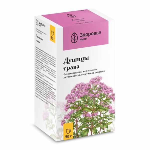 Душица трава 50г пачка