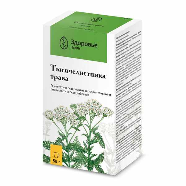 Тысячелистника трава измельченная пачка 50г 