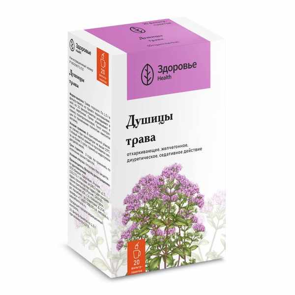 Душицы трава пор. фильтр-пак. 1,5г №20