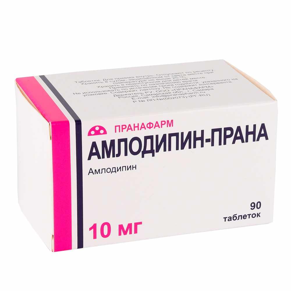 АМЛОДИПИН - ПРАНА ТАБ. 10МГ №90