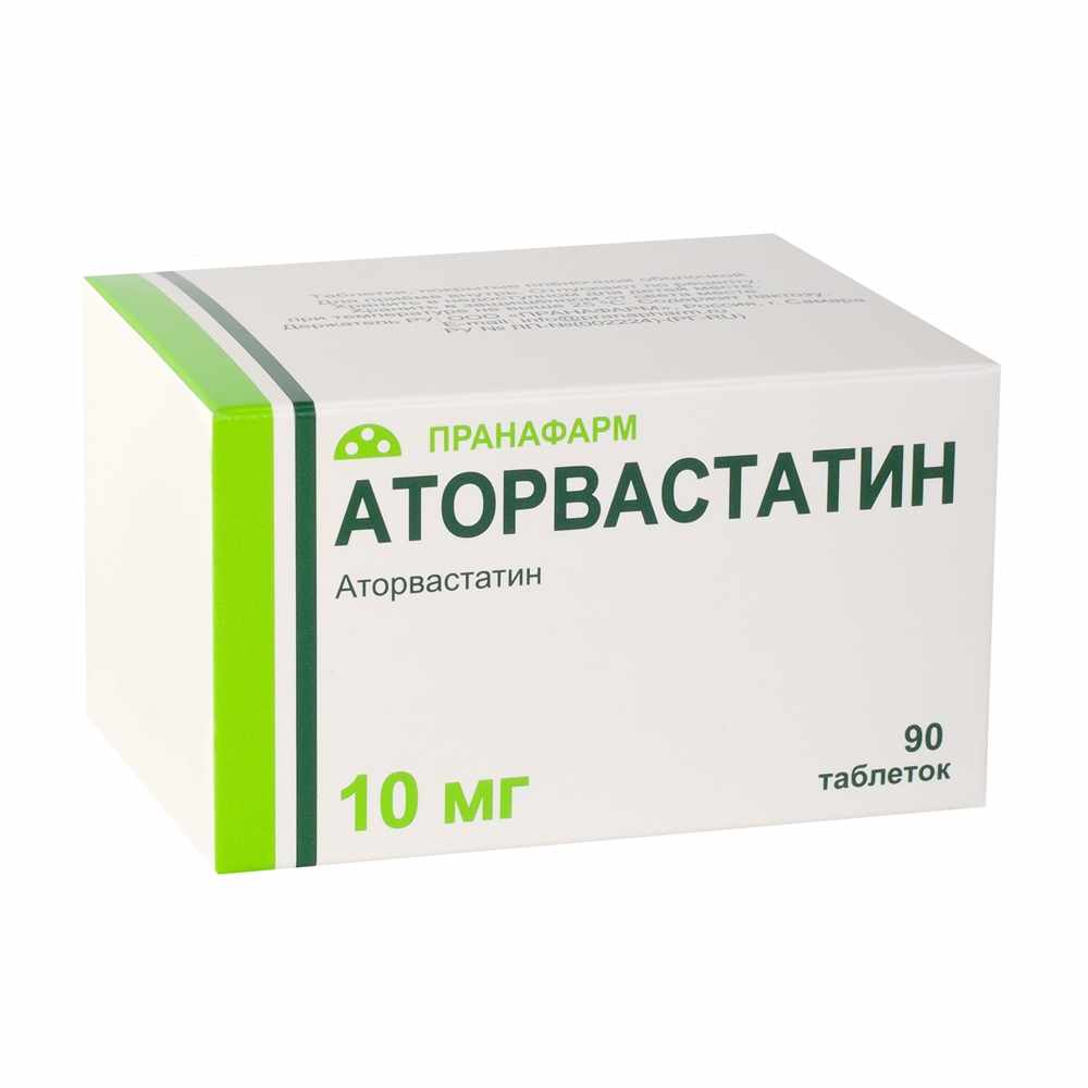 АТОРВАСТАТИН ТАБ. П/О ПЛЕН. 10МГ №90