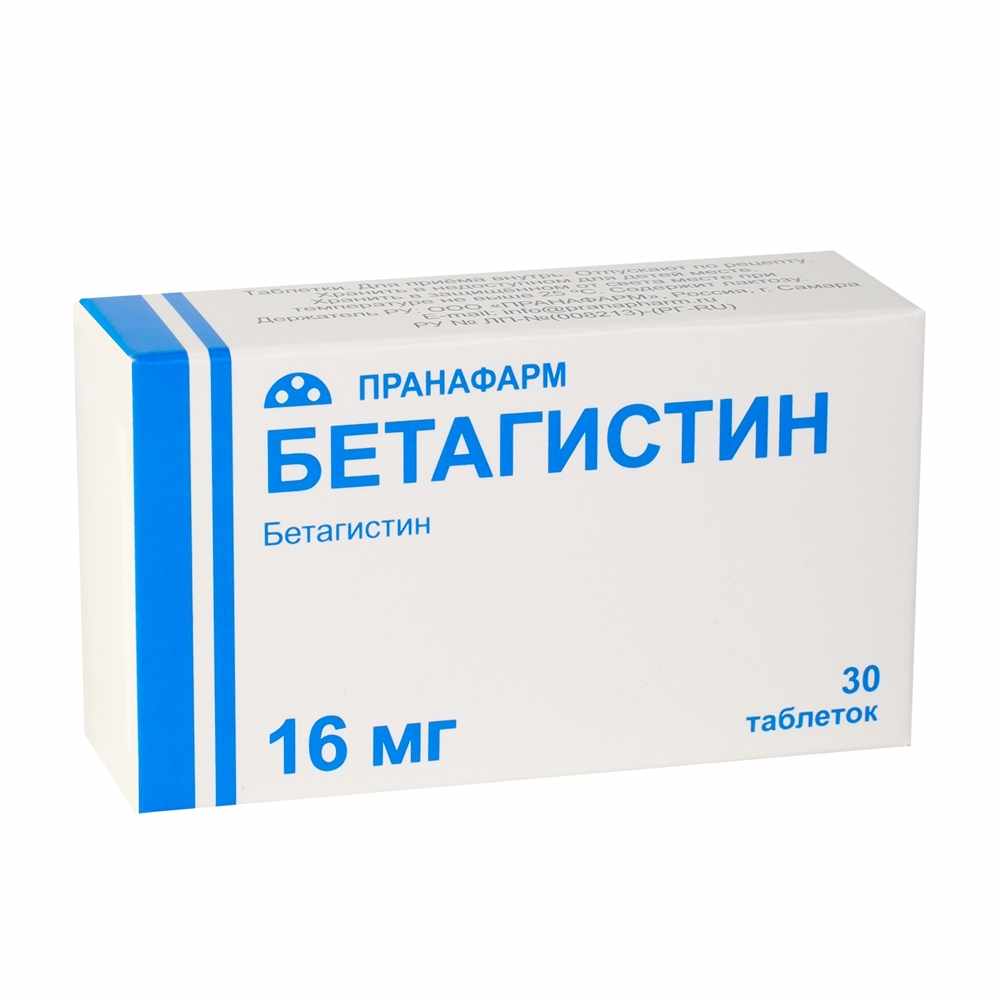 БЕТАГИСТИН ТАБ. 16МГ №30