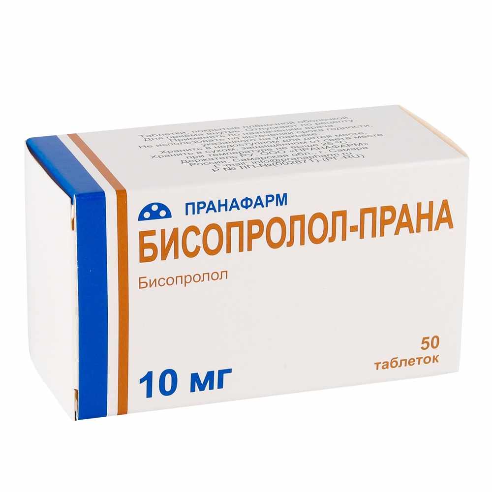 БИСОПРОЛОЛ-ПРАНА 0,01 N50 ТАБЛ П/ПЛЕН/ОБОЛОЧ/БЛИСТЕР