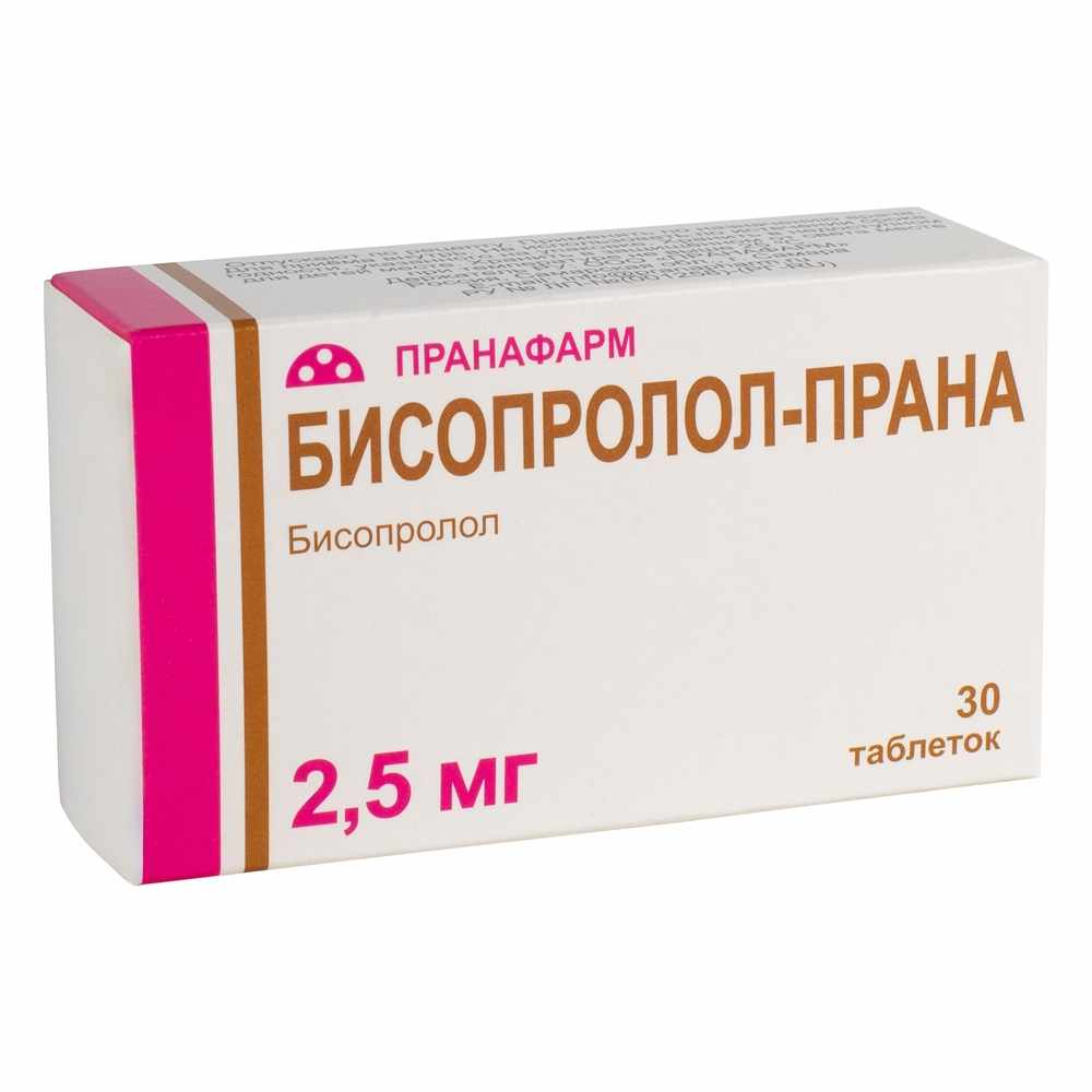 БИСОПРОЛОЛ-ПРАНА ТАБ. ПОКР. ПЛЕН. ОБОЛ. 2,5 МГ №30