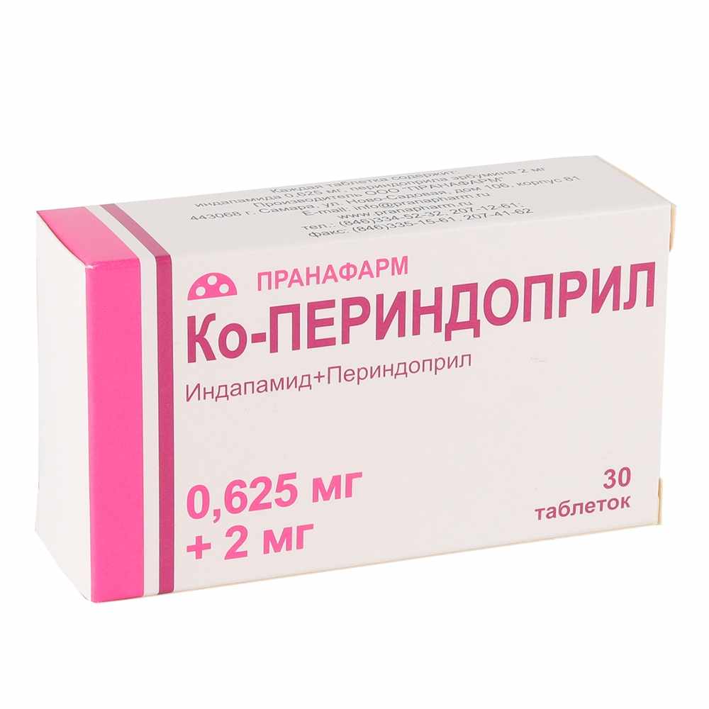 КО-ПЕРИНДОПРИЛ 0,000625+0,002 N30 ТАБЛ П/ПЛЕН/ОБОЛОЧ