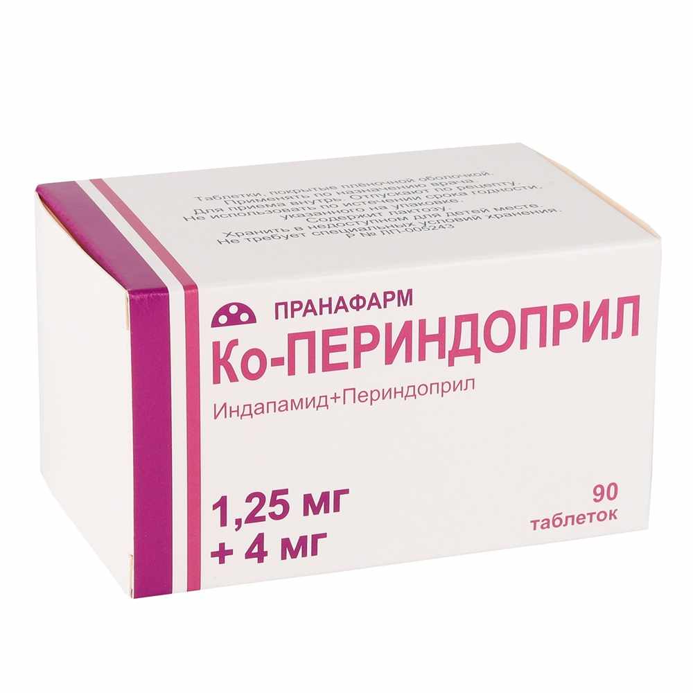 КО-ПЕРИНДОПРИЛ ТАБ. П/О ПЛЕН. 1,25МГ+4МГ №90