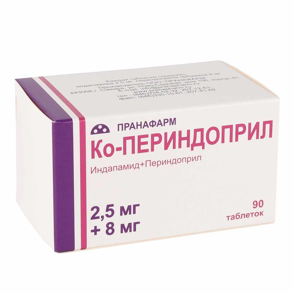 КО-ПЕРИНДОПРИЛ ТАБ. П/О ПЛЕН. 2,5МГ+8МГ №90