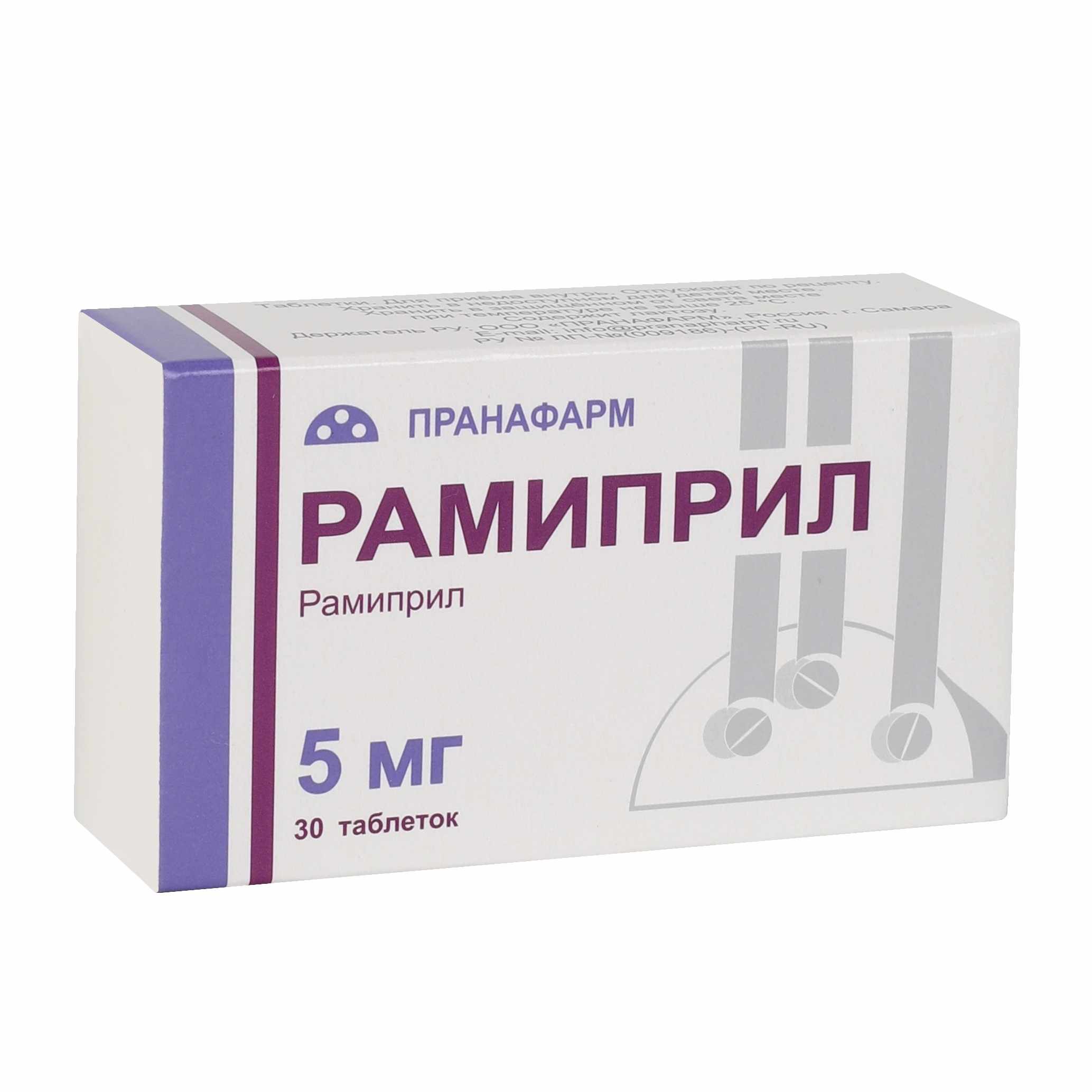РАМИПРИЛ ТАБ. 5МГ №30