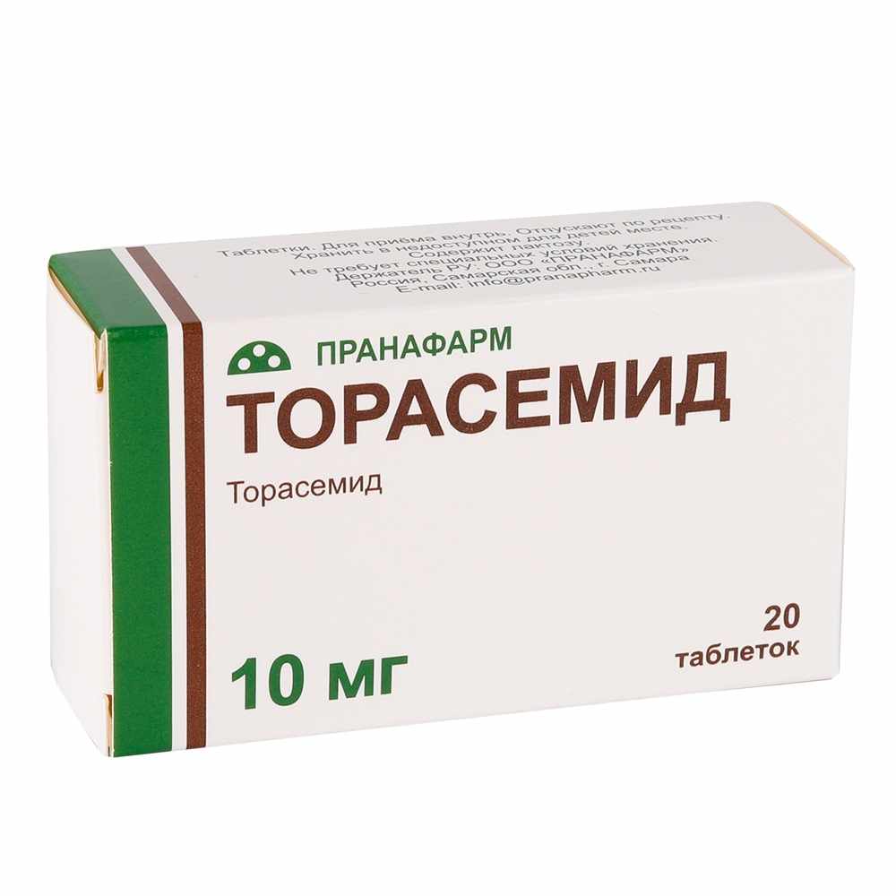 ТОРАСЕМИД ТАБ. 10МГ №20
