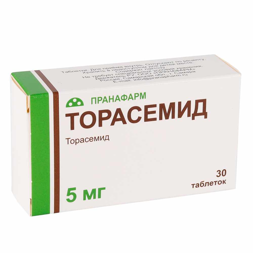Торасемид таб. 5мг №30 и/у