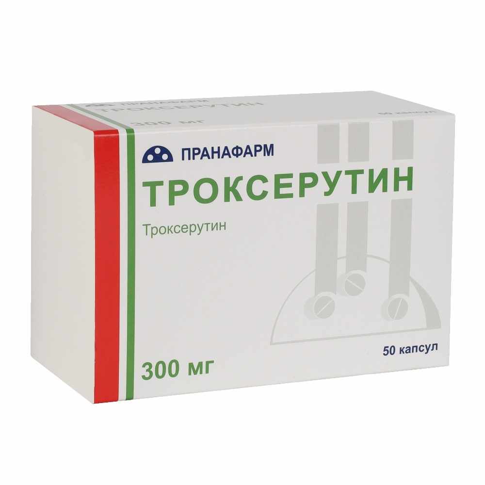 Троксерутин капсулы 300мг №50