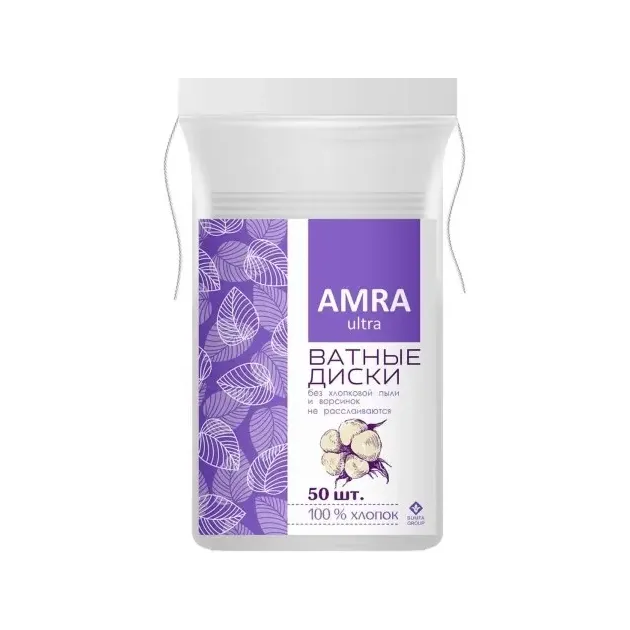 Amra косметические ватные диски n50