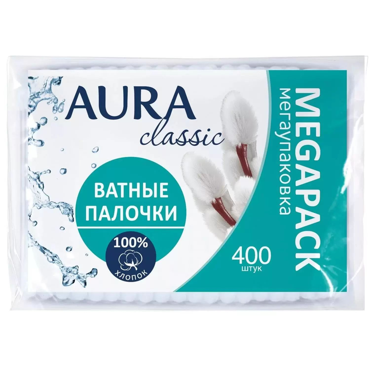 Aura палочки ватные n400/пакет/
