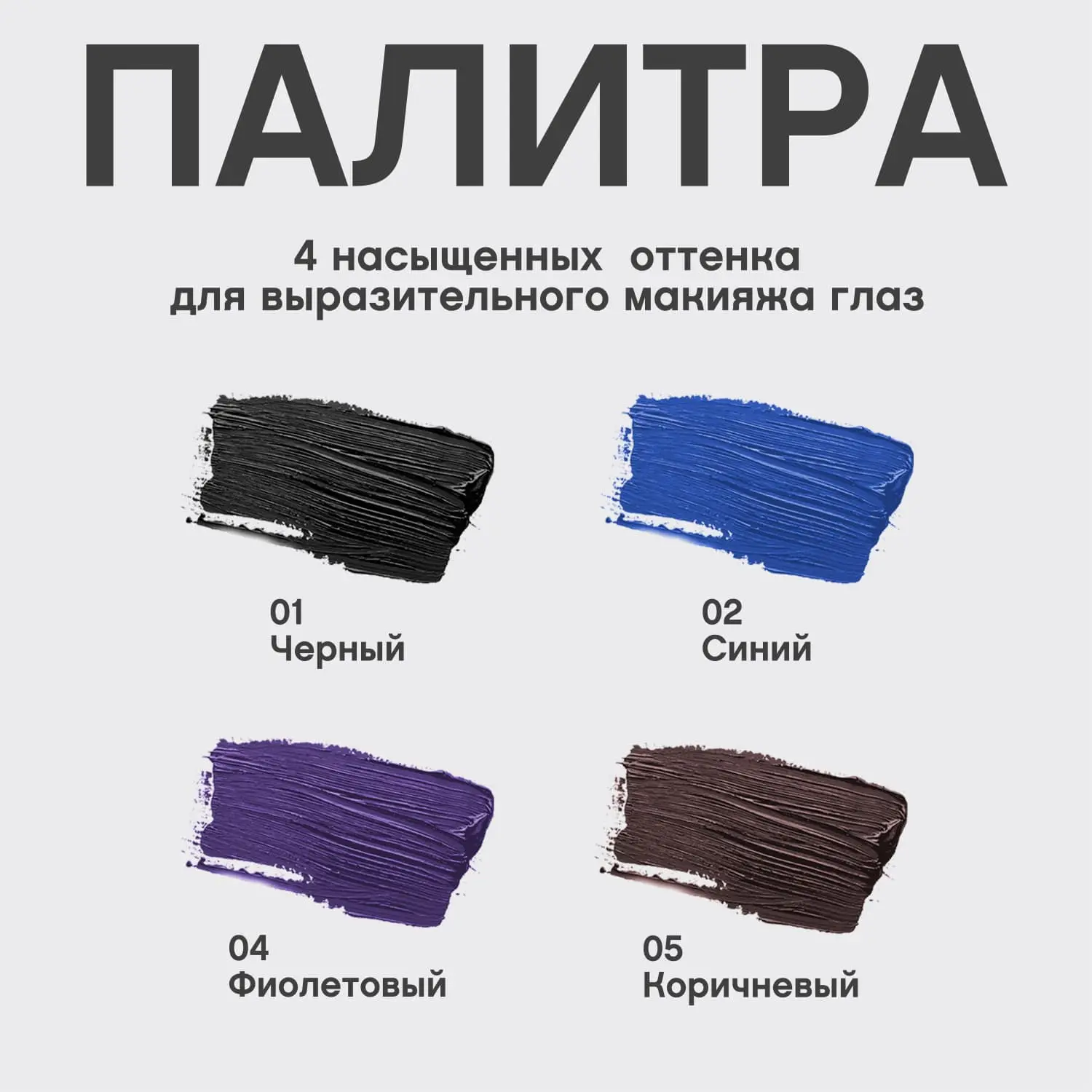 Vivienne Sabo Cabaret premiere тушь для ресниц со сценическим эффектом супер-объем тон 1 флакон 9мл