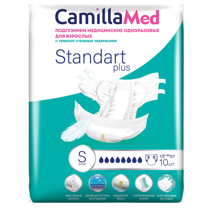 ПОДГУЗНИКИ CAMILLA MED МЕД. ОДНОРАЗ. ДЛЯ ВЗРОСЛ.С ТЯЖ.СТЕП.НЕДЕРЖ.STANDART PLUS SMAIL S 10 ШТ