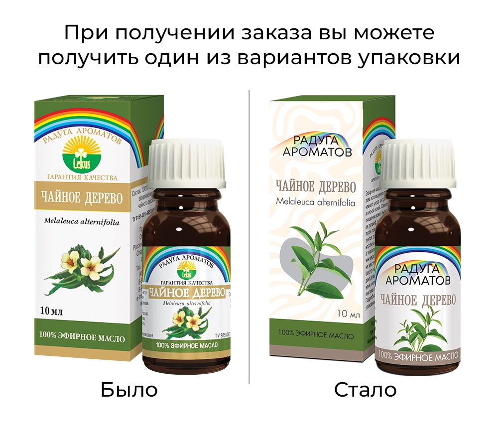 Лекус Чайное дерево эфирное масло флакон 10мл
