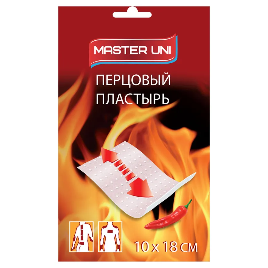 Л/пласт.перцовый master uni 10х18 №1 перф.