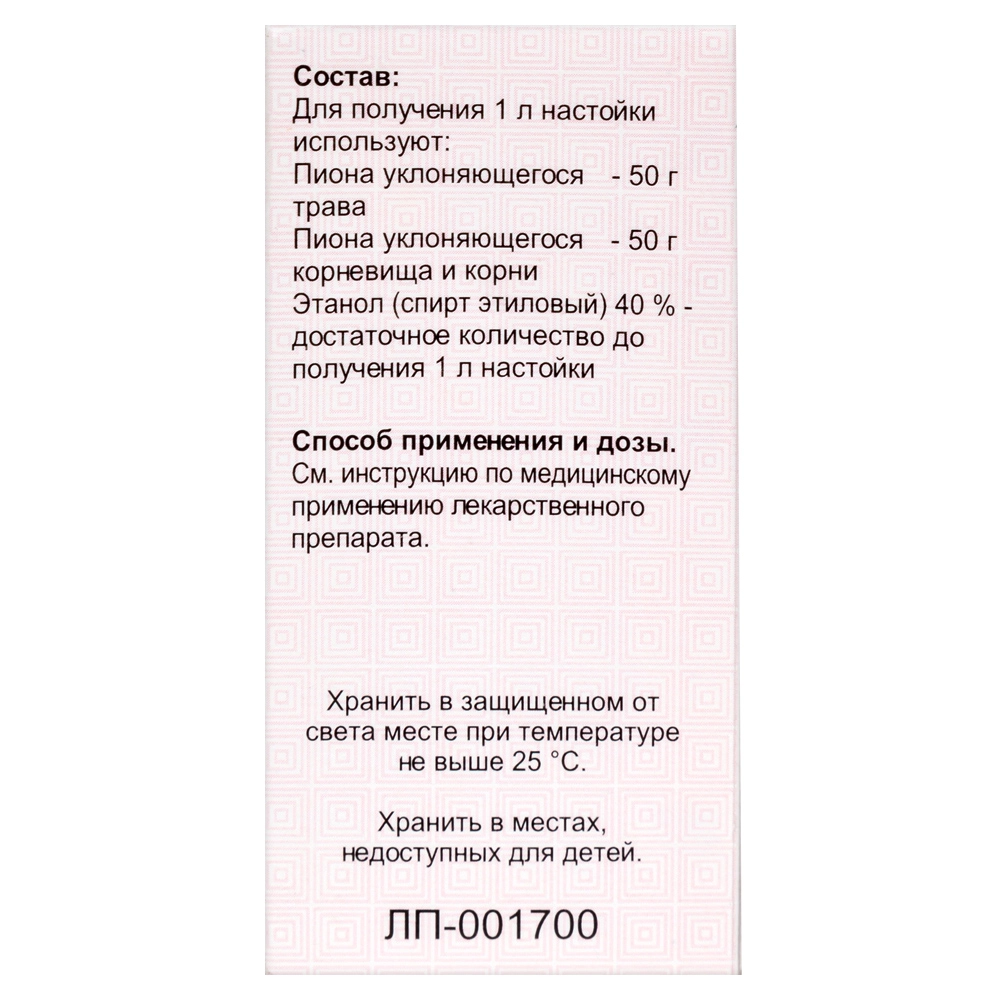 Пиона уклоняющегося настойка флакон 25мл