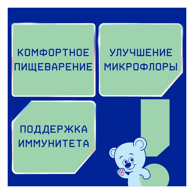Нутрилак PremiumКомфорт сухая специализированная смесь для детей с рождения пачка 600г