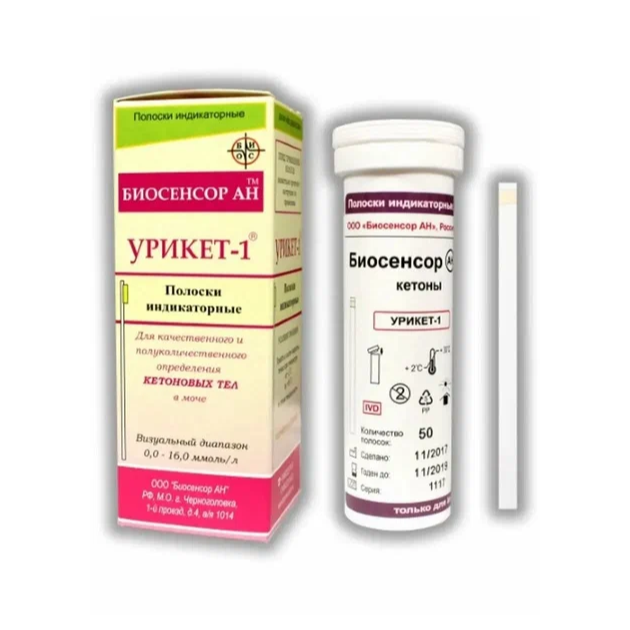 Полоски индикаторные Урикет-1 №50
