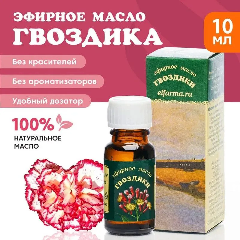 Elfarma эфирное масло гвоздики флакон 10мл