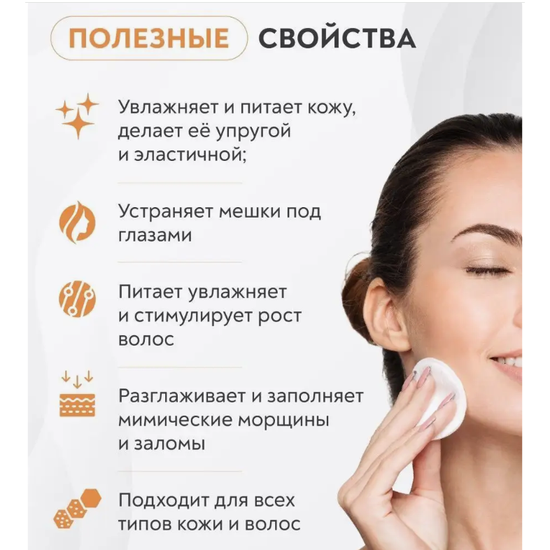 Elfarma косметическое масло миндальное флакон 30мл